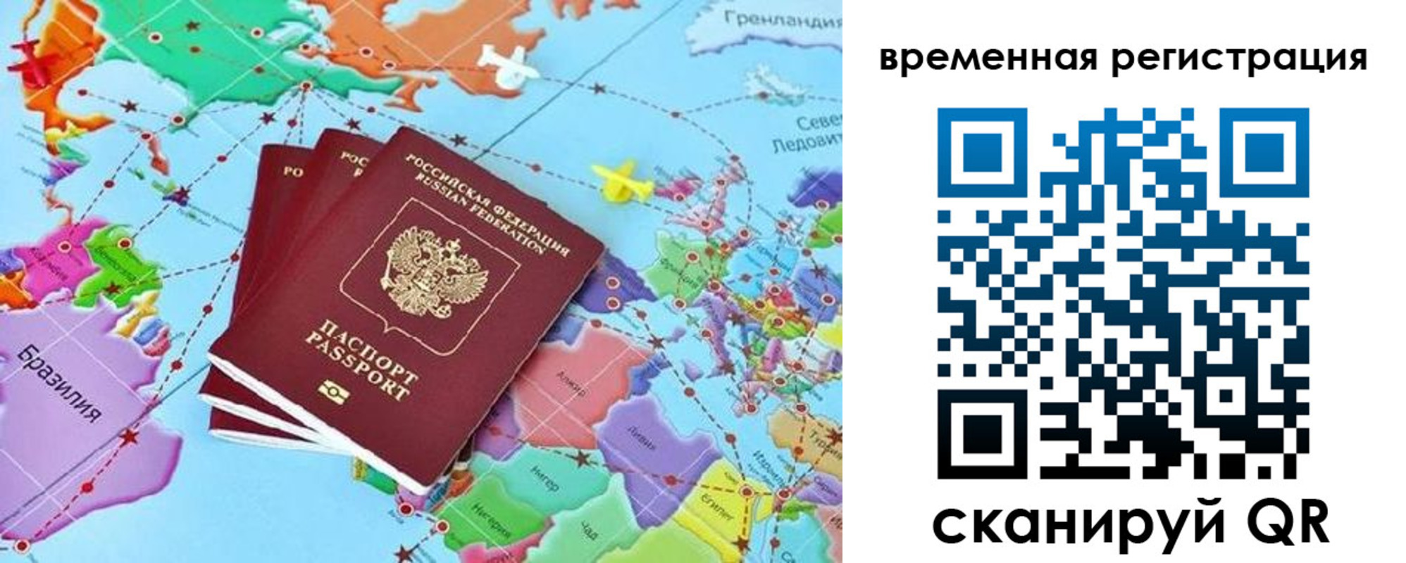 временная регистрация госуслуги в Кстово