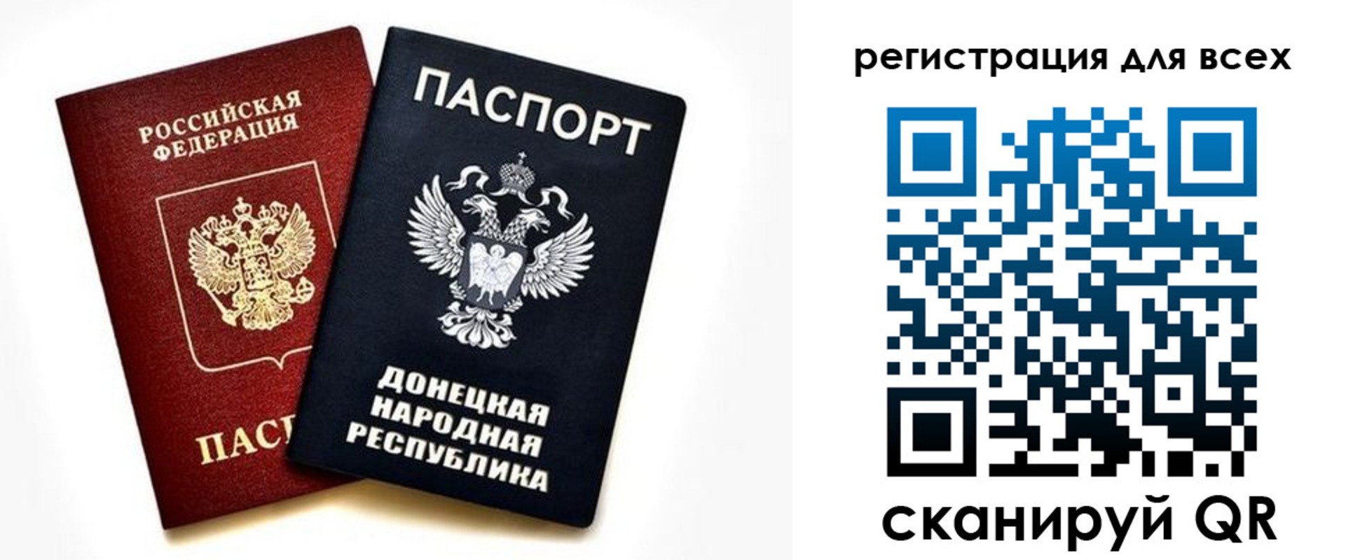 регистрация в Кстово