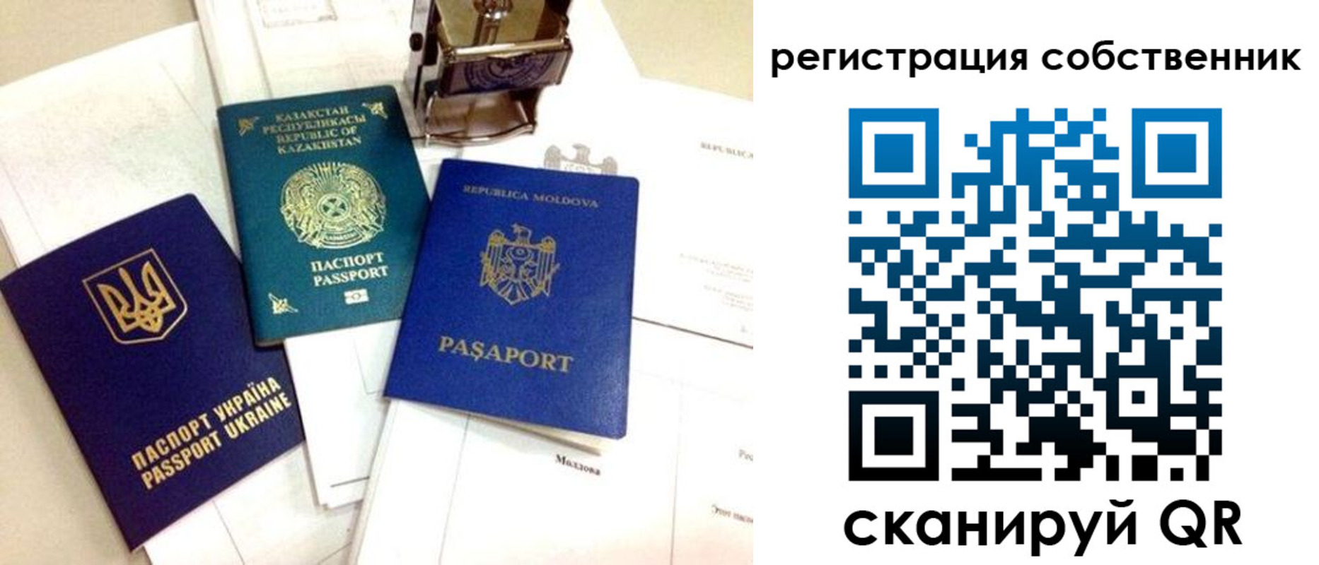 временная регистрация поиск в Кстово